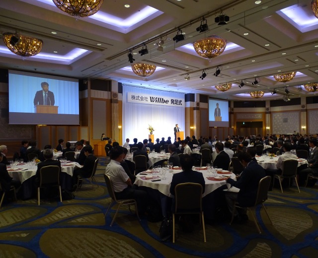 Ｗｉｌｌｂｅ　新体制の発足式開催
